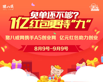 便宜erp软件
