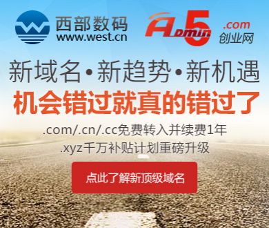 特朗普离京现场的中国军人